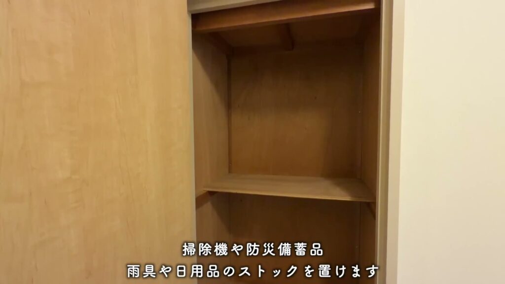 一社東 1LDKの玄関の収納