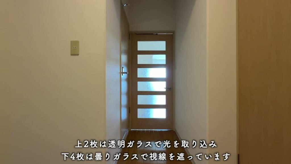 一社東 1LDKのLDKへの扉