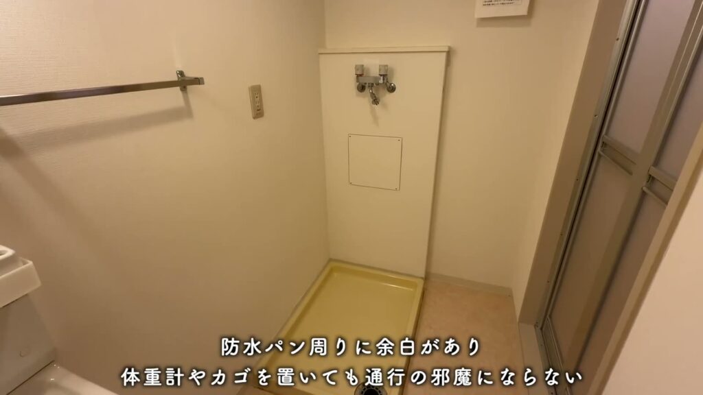 一社東 1LDKの洗濯機置き場