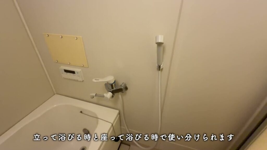 一社東 1LDKの浴室の水栓