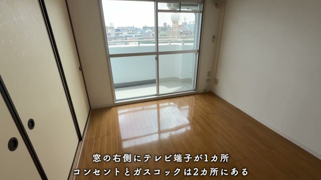一社東 1LDKのLDKの窓