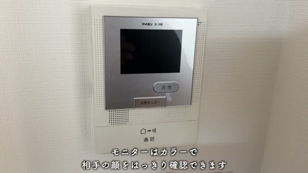 一社東 1LDKのインターホン