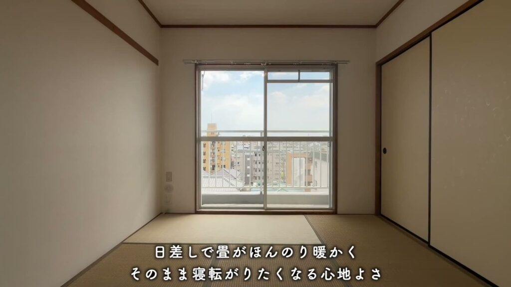 一社東 1LDKの和室