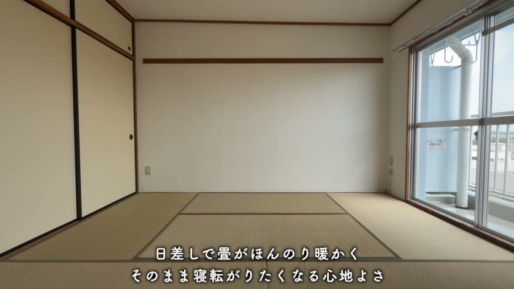 一社東 1LDKの和室の窓側