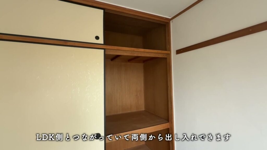 一社東 1LDKの押入れ