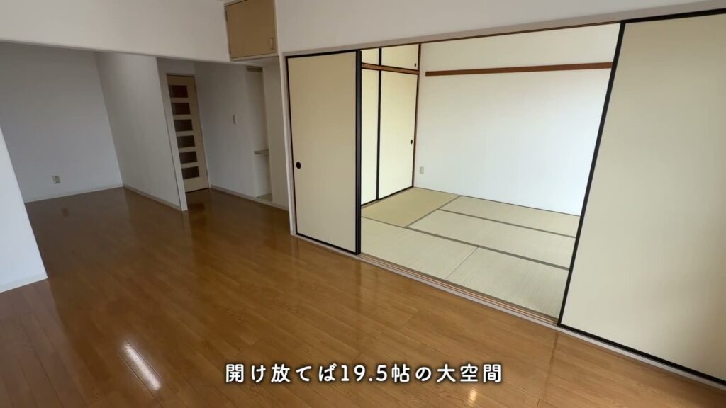 一社東 1LDKのLDKと和室