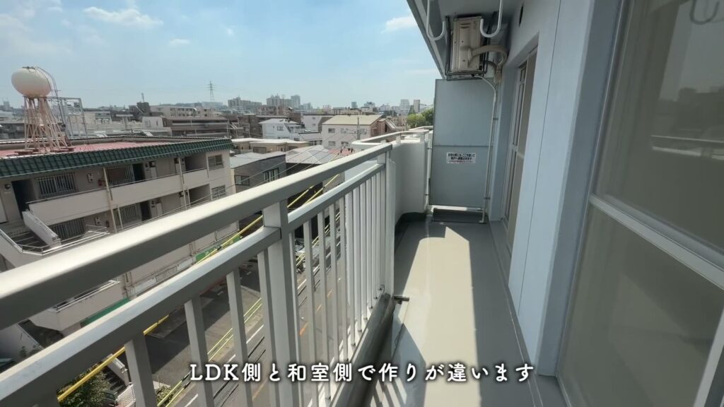 一社東 1LDKのバルコニー