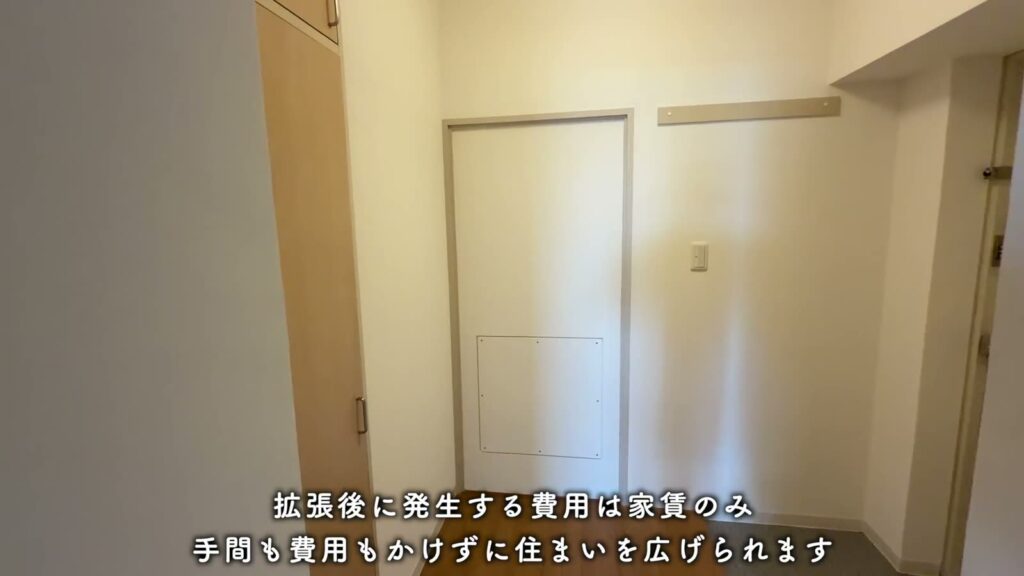 一社東 1LDKの間仕切り壁