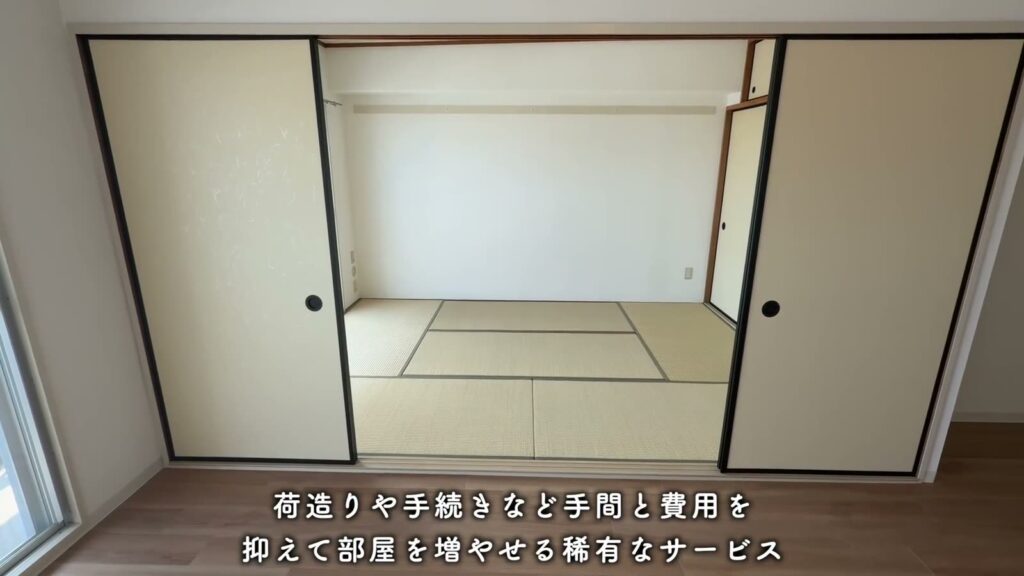 一社東 1LDKの2LDKの和室