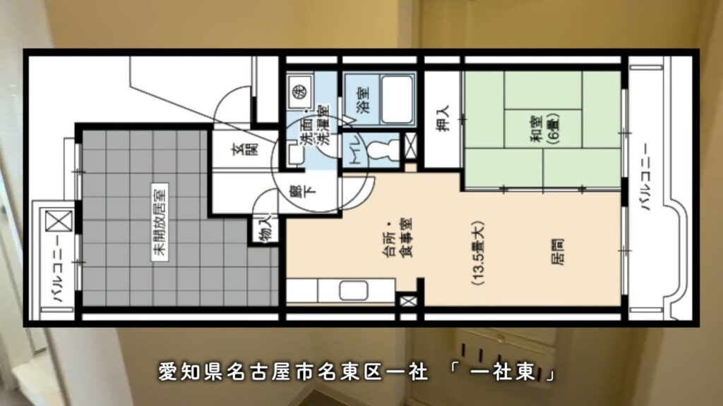 一社東 1LDKの間取り図