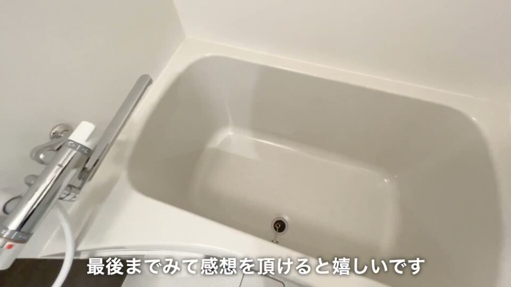 ADC熊本プリマ 1Kの浴槽