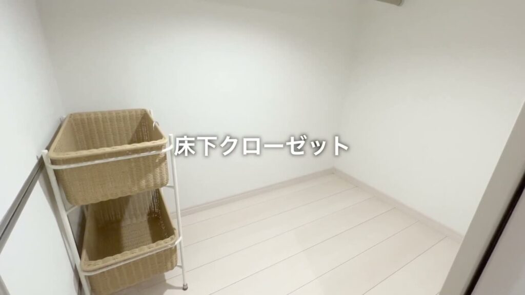 ADC熊本プリマ 1Kの床下クローゼット