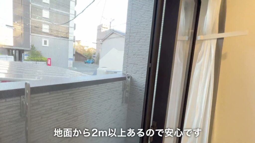 ADC熊本プリマ 1Kのバルコニーからの眺め
