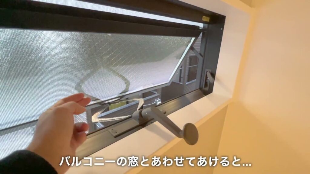 ADC熊本プリマ 1Kの小窓