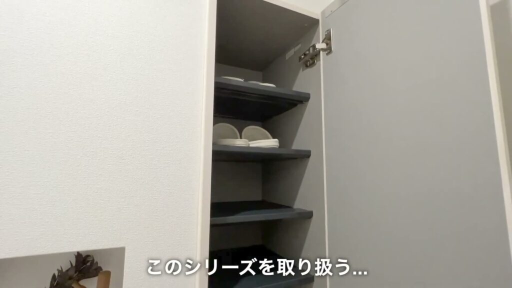 ADC熊本プリマ 1Kのシューズボックス