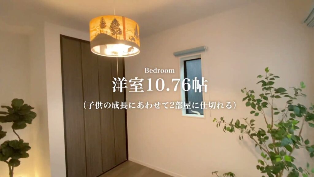 ファインステージ京田辺・興戸（敷島住宅モデルハウス） 3LDKの洋室10.76帖