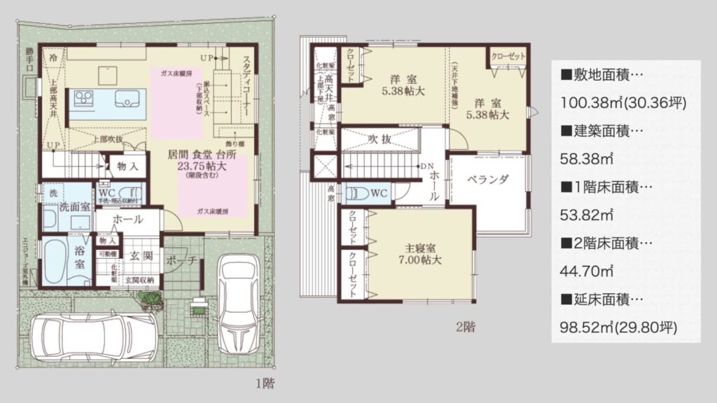 ファインステージ京田辺・興戸（敷島住宅モデルハウス） 3LDKの間取り図