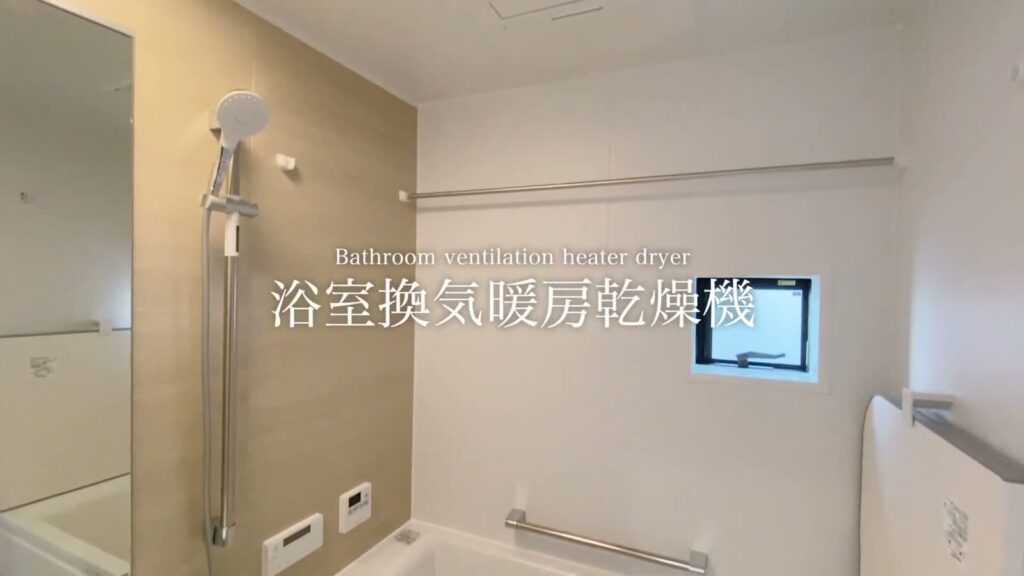 ラフィネフォート寝屋川 葛原新町6号地 3LDKの換気暖房乾燥機