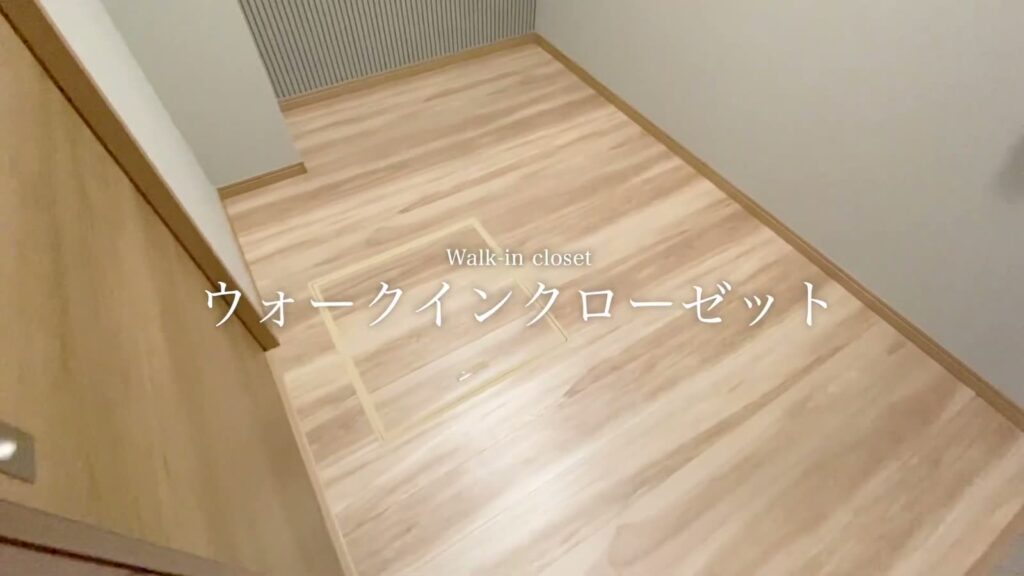ラフィネフォート寝屋川 葛原新町6号地 3LDKのウォークインクローゼット