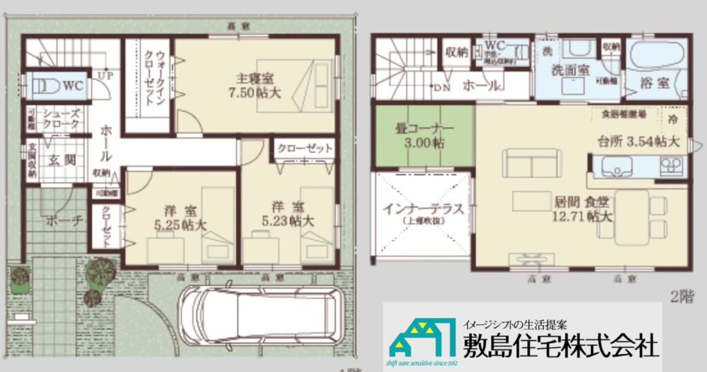 ルミナフォート寝屋川 池田2号地 3LDKの間取り図