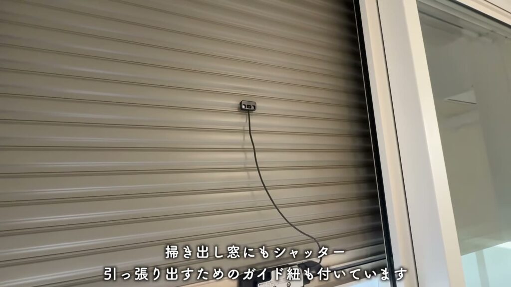 オリーブ東雲本町 ワンルームの掃き出し窓のシャッター