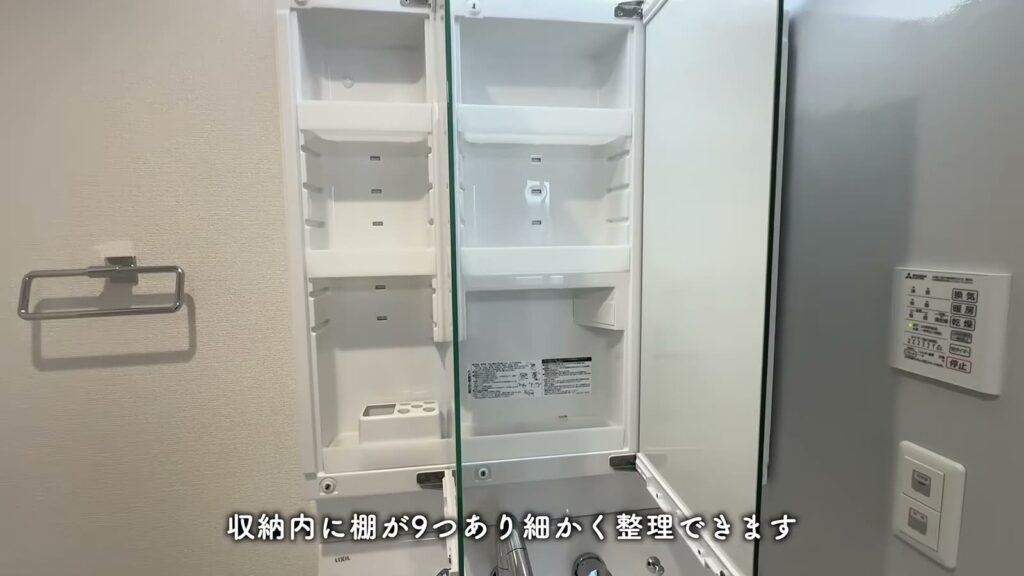オリーブ東雲本町 ワンルームの鏡裏の収納