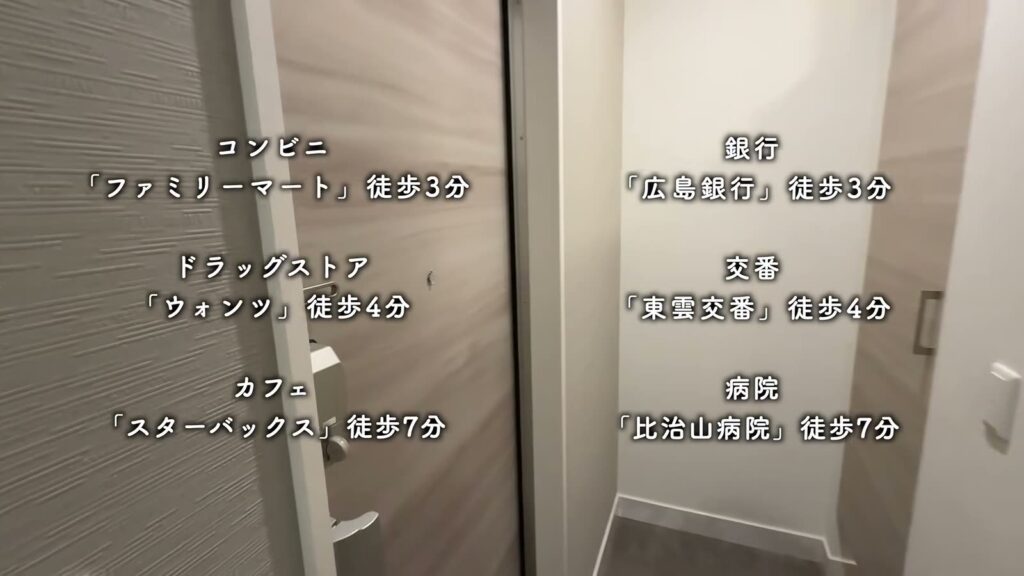 オリーブ東雲本町 ワンルームの徒歩圏の施設