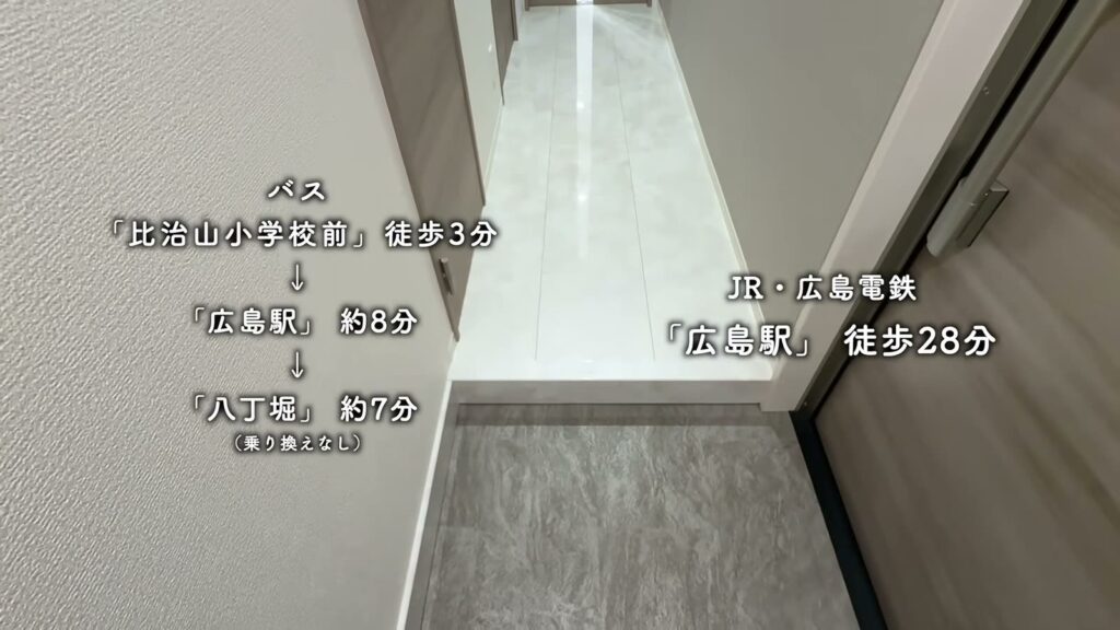 オリーブ東雲本町 ワンルームのバスでのアクセス