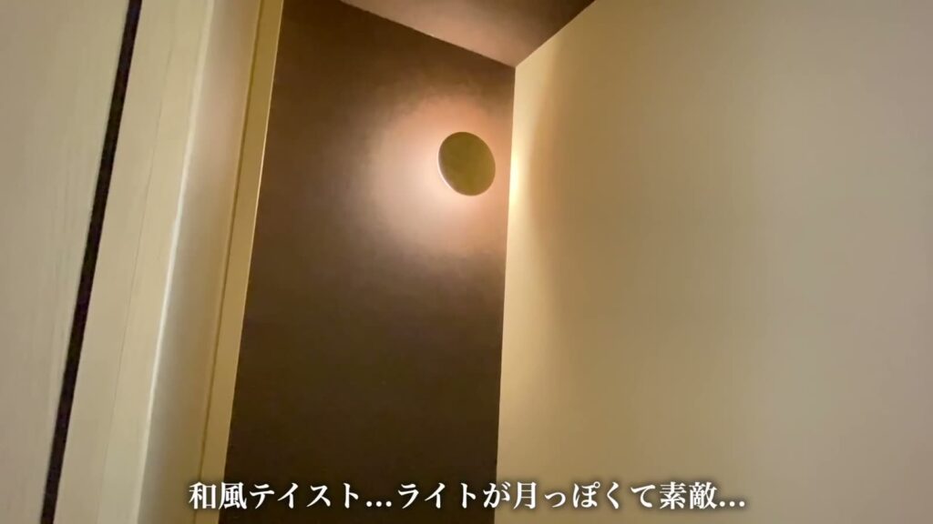 宮園の家 3LDKの月のような照明