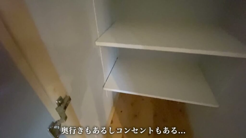 宮園の家 3LDKの棚板