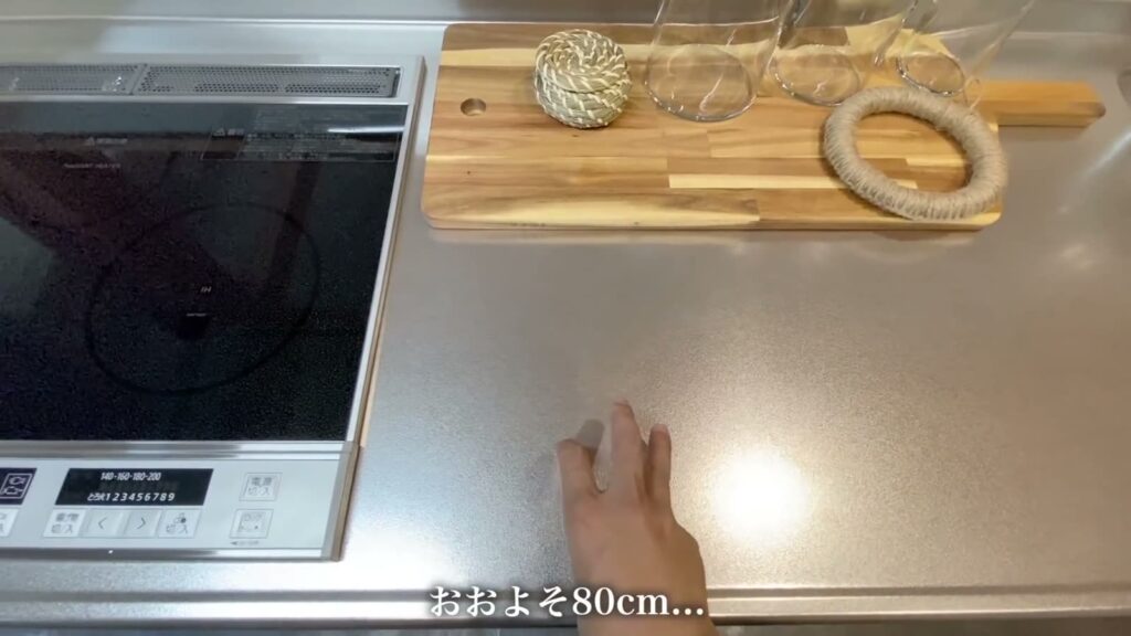 宮園の家 3LDKのIH