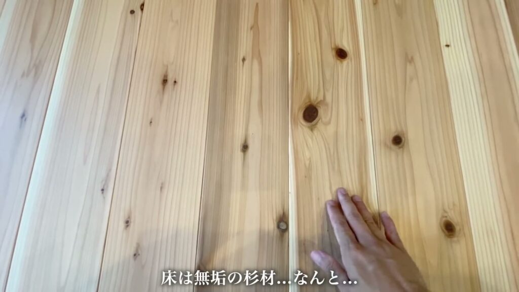 宮園の家 3LDKの杉の無垢床