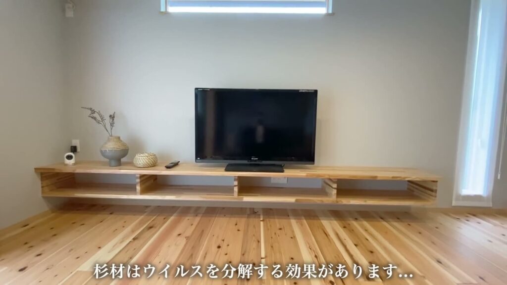 宮園の家 3LDKのテレビ台