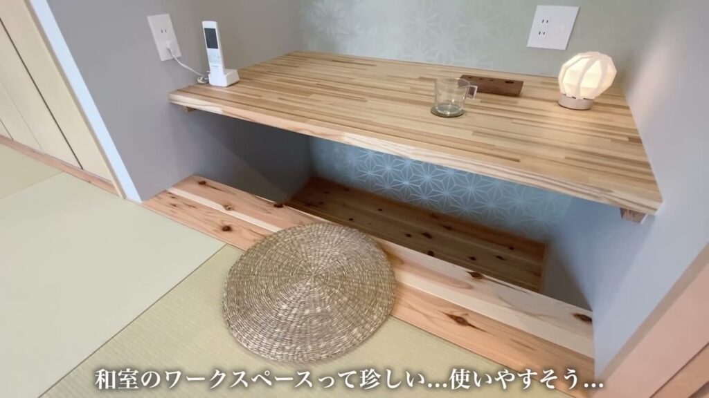 宮園の家 3LDKのワークスペース