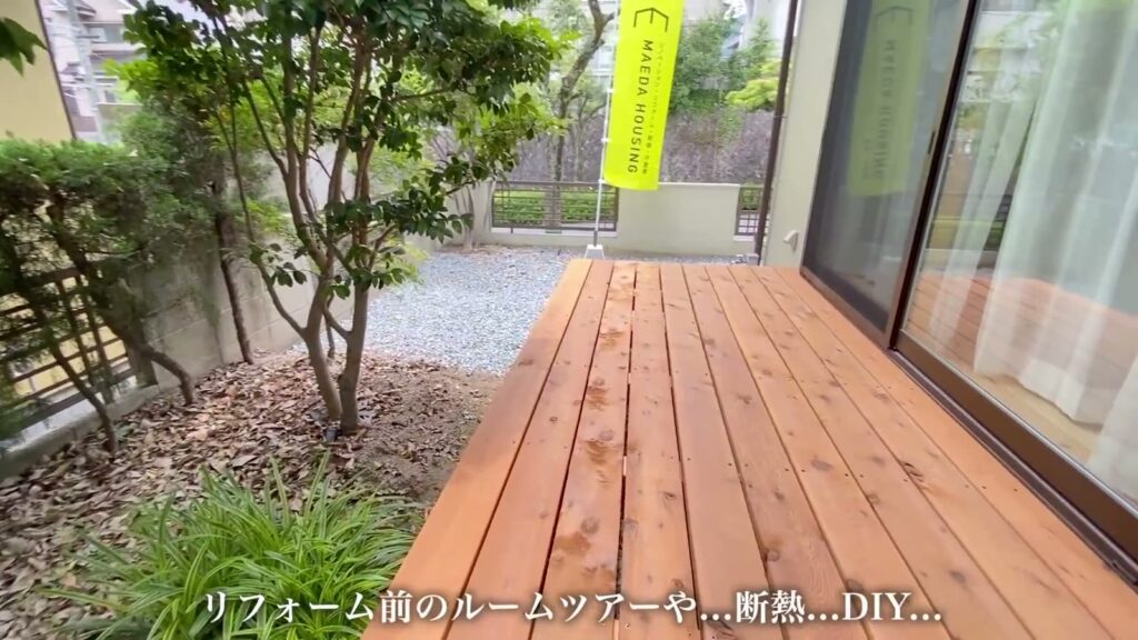 宮園の家 3LDKのウッドデッキ