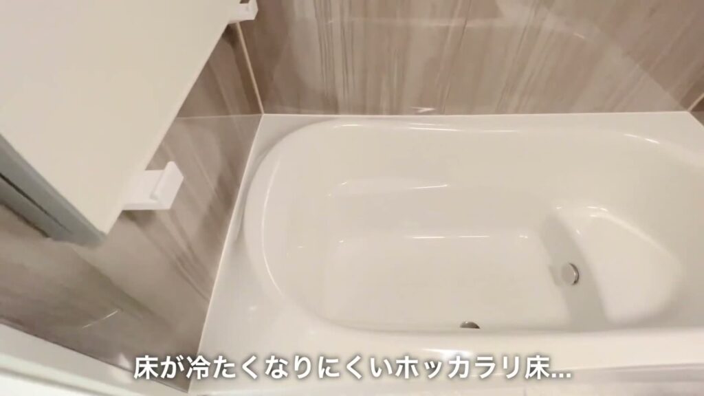 1LDKの浴槽