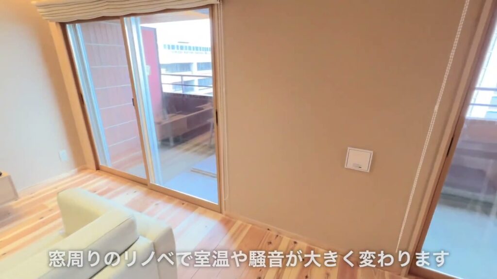 1LDKの内窓
