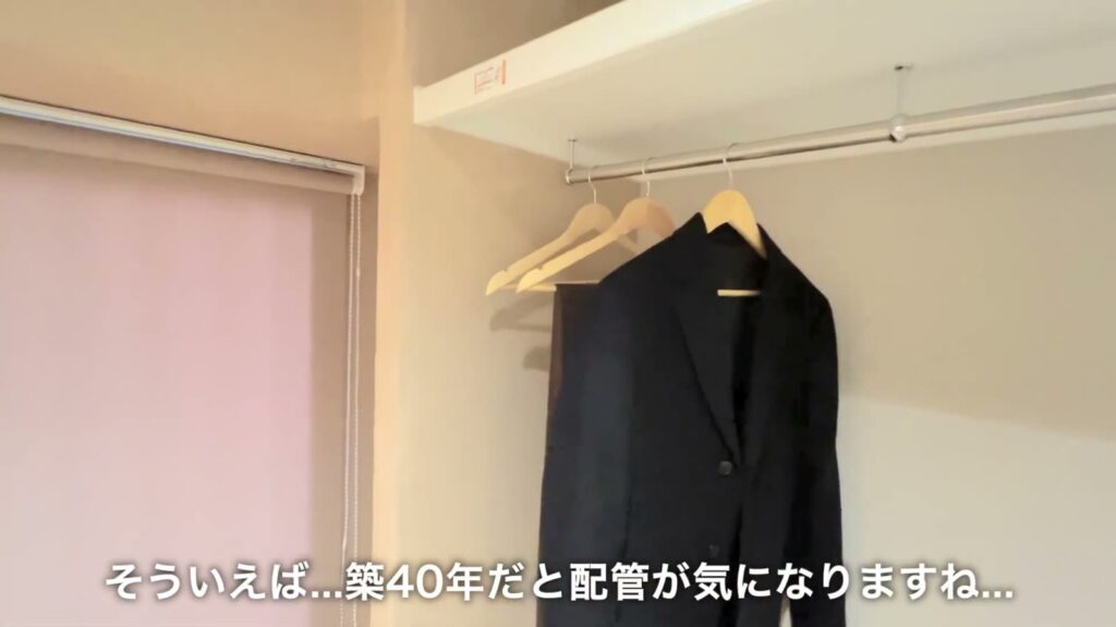 1LDKのロールスクリーン