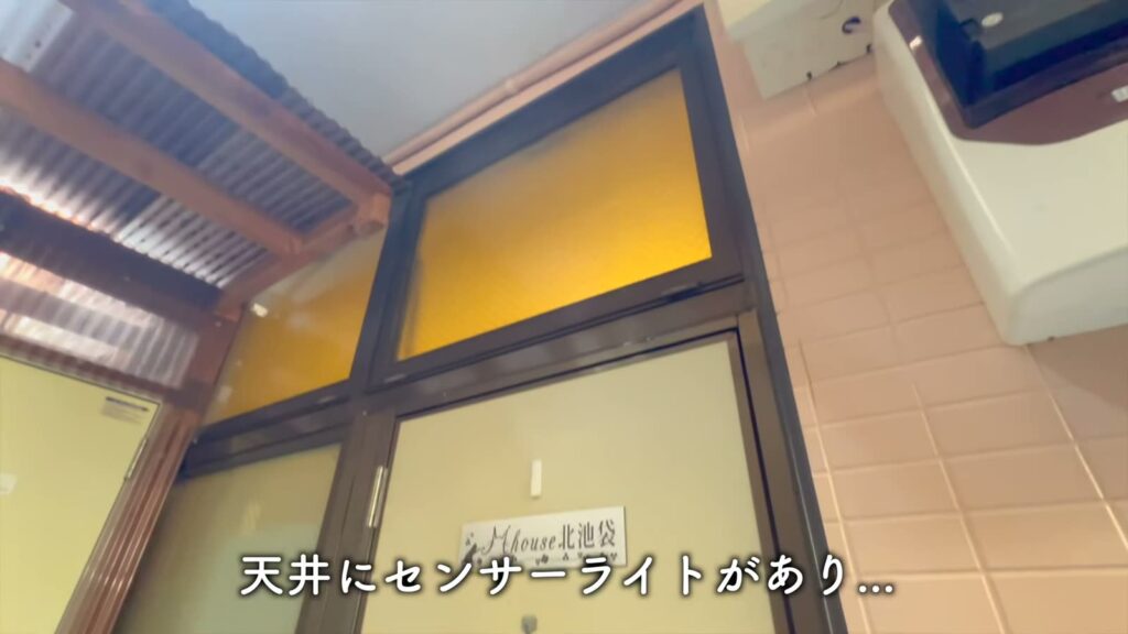 1Rの入口の天井