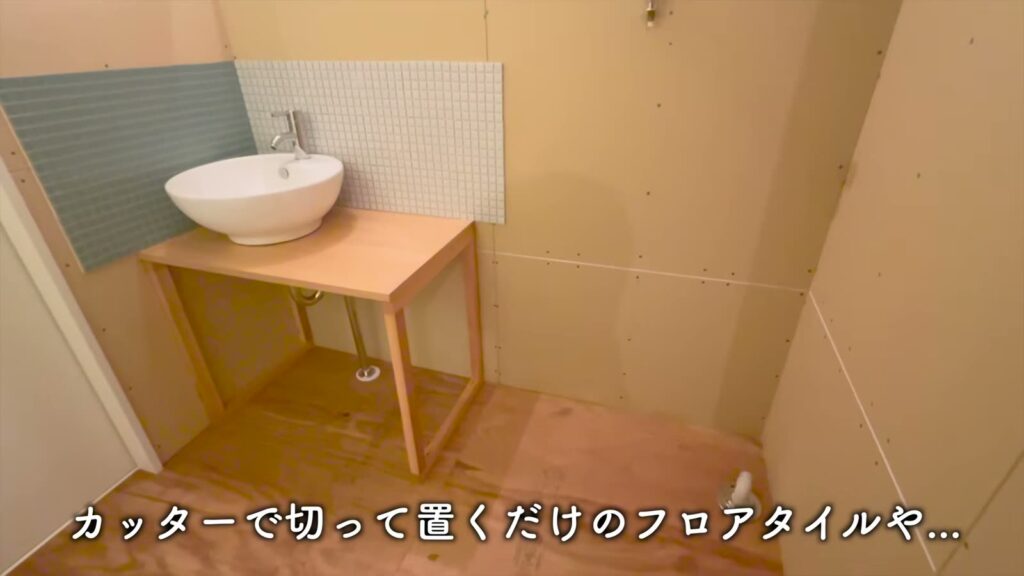 1Rの洗面ボウル