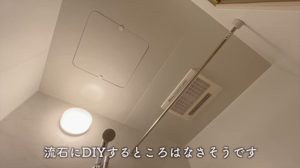 1Rの浴室の天井