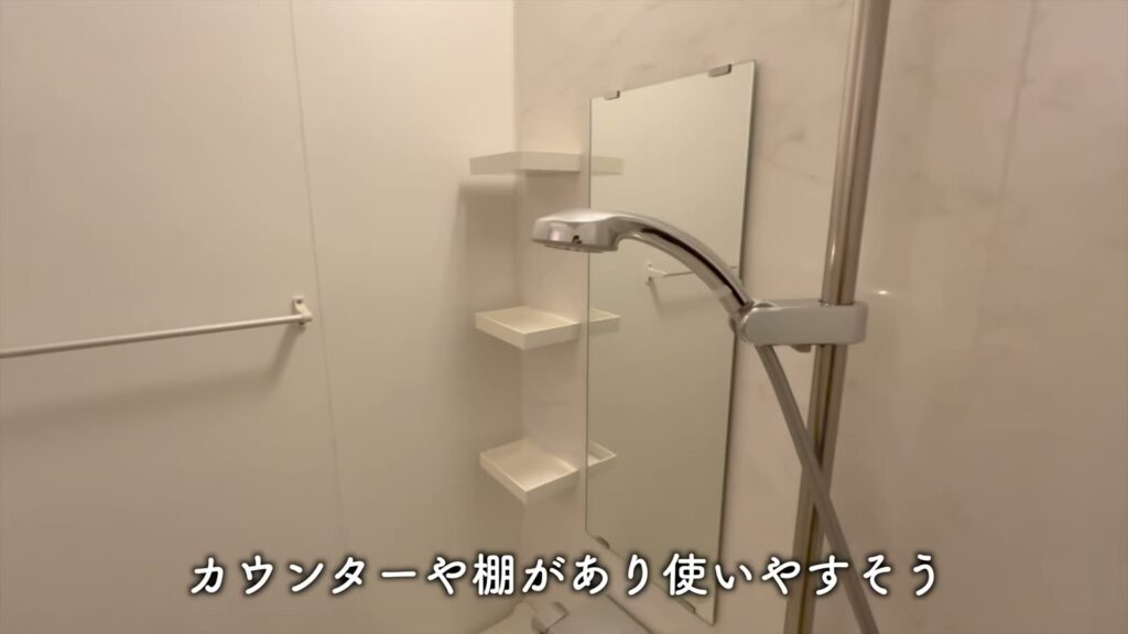 1Rのシャワーバー