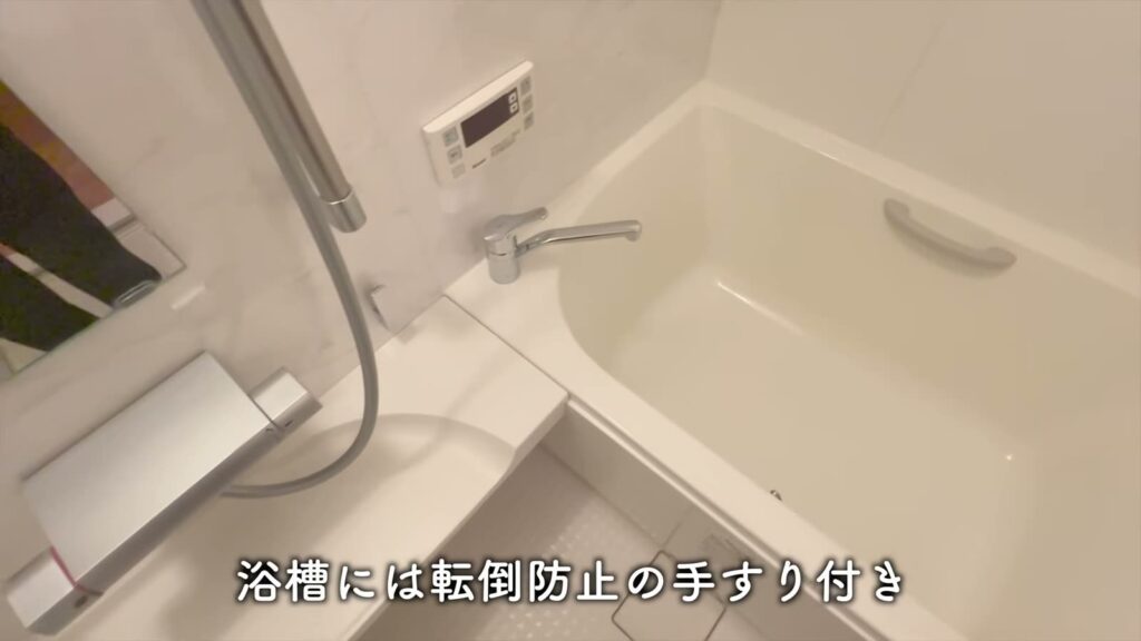 1Rの浴槽