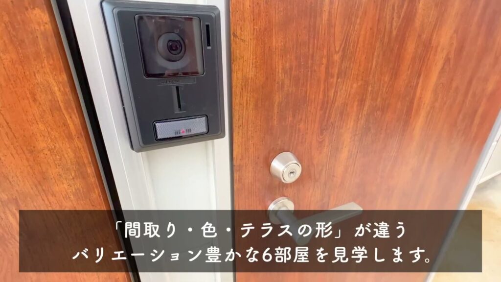 The Terrace Shonan Tsujido 1Kの玄関ドア