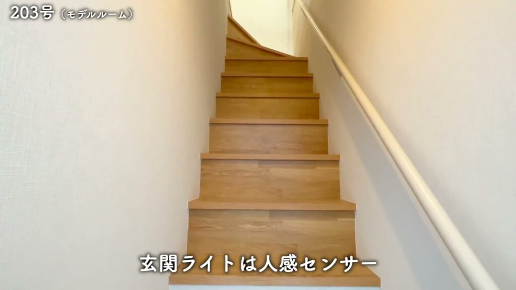 The Terrace Shonan Tsujido 1Kの階段