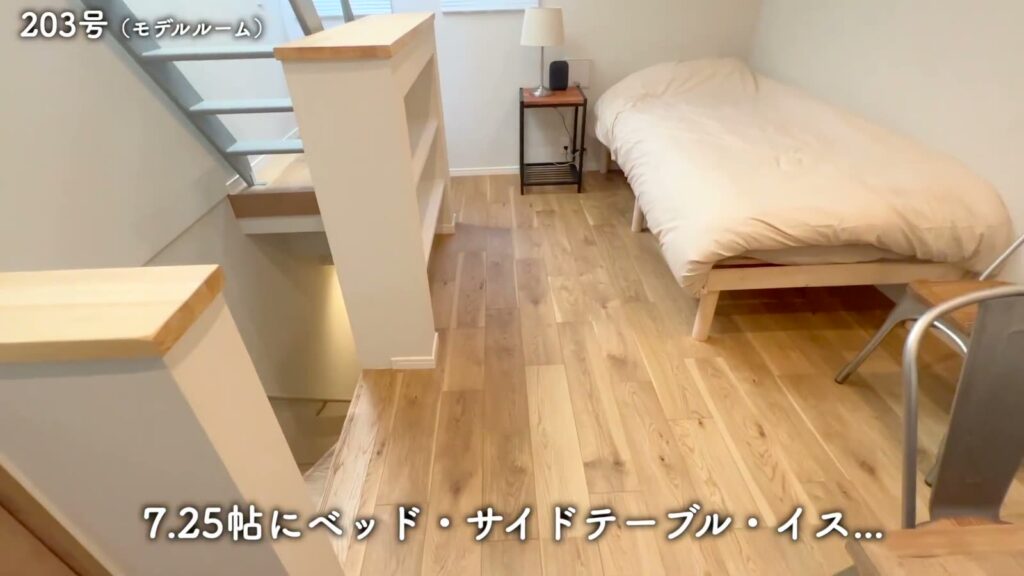 The Terrace Shonan Tsujido 1Kの棚の仕切り
