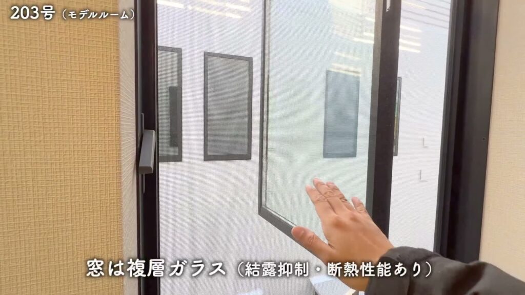 The Terrace Shonan Tsujido 1Kの複層ガラスの窓