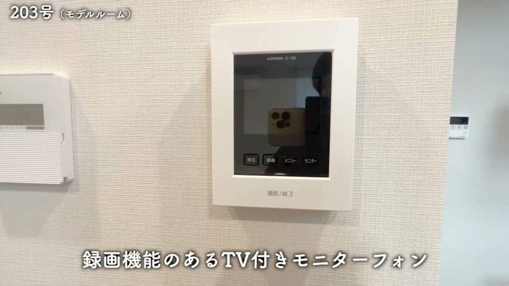 The Terrace Shonan Tsujido 1KのTV付きモニターフォン