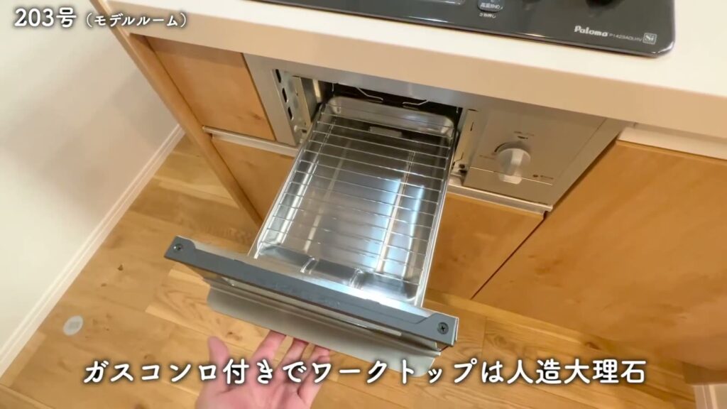 The Terrace Shonan Tsujido 1Kのグリル