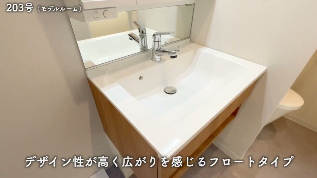 The Terrace Shonan Tsujido 1Kの洗面ボウル